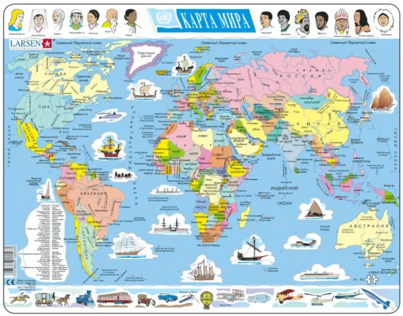 Rahmenpuzzle - Die Erde (auf Russisch)