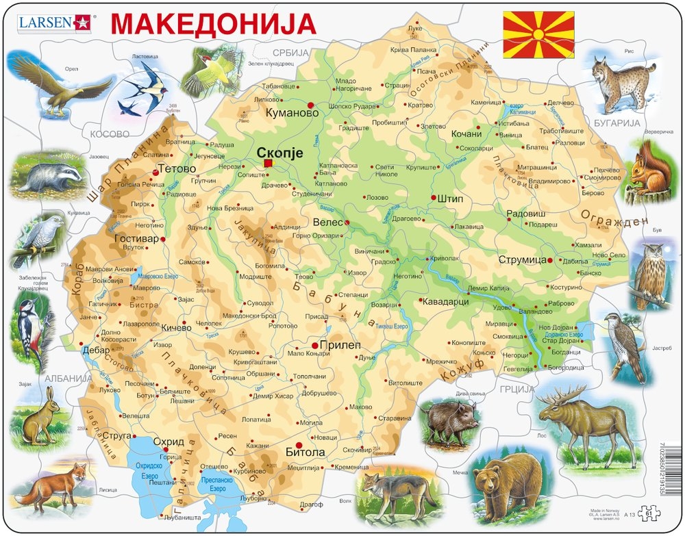 Rahmenpuzzle - Mazedonien