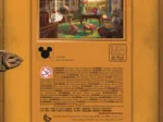 Puzzle Ever After – Disney Princess : Belle