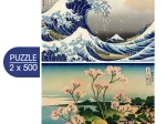 2 Puzzles - Hokusais Kunst: Die Große Welle vor Kanagawa - Shinagawa am Tokaido