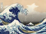 2 Puzzles - Hokusais Kunst: Die Große Welle vor Kanagawa - Shinagawa am Tokaido