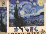 XXL Teile - Holzpuzzle - Die Sternennacht - Vincent Van Gogh
